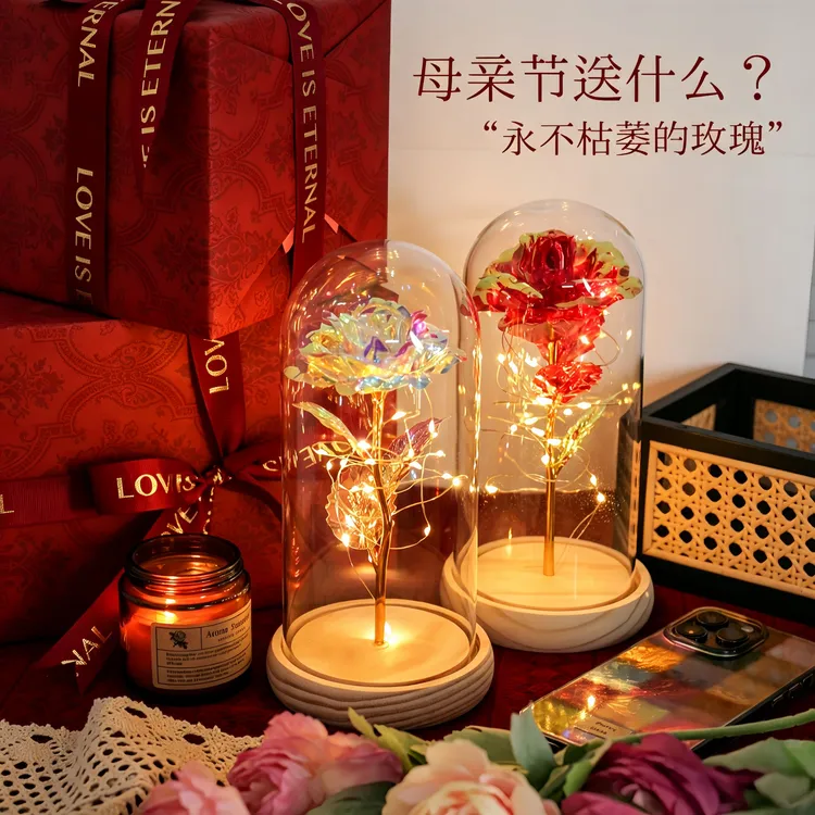 永生玫瑰花束礼盒送妈妈老师闺蜜女友520礼物生日家居夜灯摆件商品图