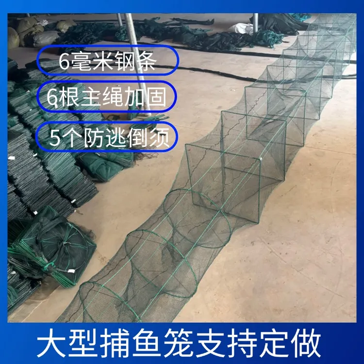 【1米*1米3股1.3网眼】全有结鱼笼虾笼虾网渔网养殖逮虾地鱼笼