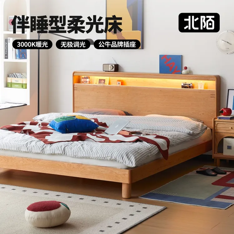 实木床樱桃木小户型1.5m次卧1.8m主卧插座柔光储物双人床