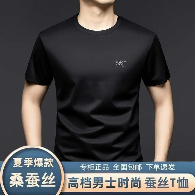 潮牌t恤桑蚕丝短袖薄款t恤夏季男士丝滑吸汗透气桑蚕丝男士短袖