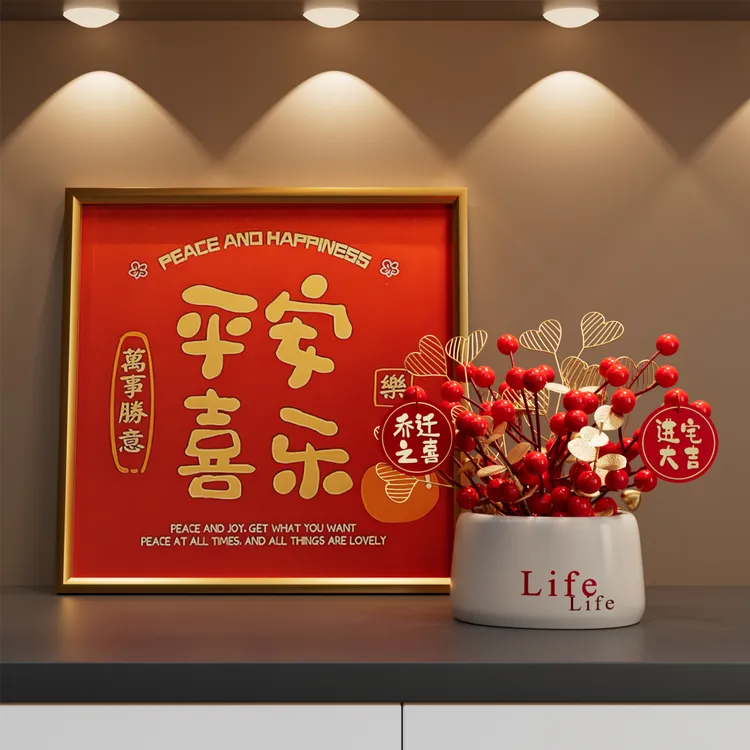 乔迁之喜入户玄关平安喜乐礼物全套新家玄关摆件新居入户搬家仪式