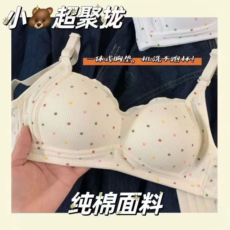 抹胸纯棉内衣女小胸聚拢高中学生无钢圈防下垂少女文胸一体式杯垫