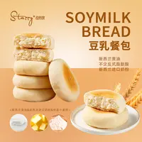 司丹尔豆乳餐包 新西兰安佳黄油 巨柔软巨好吃Z