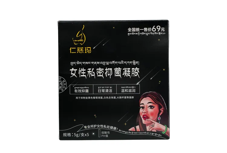 女性私密抑菌凝胶拍一发四盒