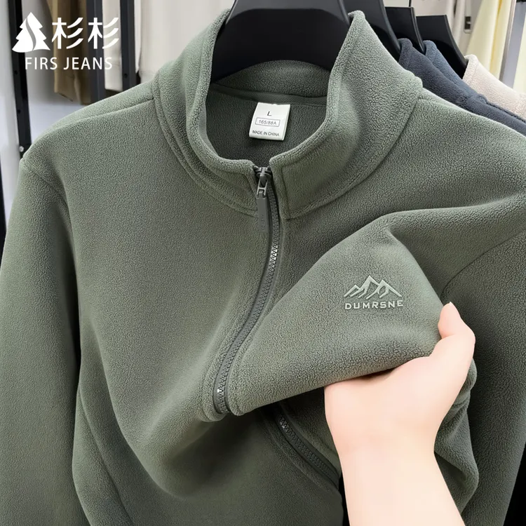 FIRS JEANS杉杉冬季摇粒绒开衫卫衣男款秋冬款爆款男士休闲外套男