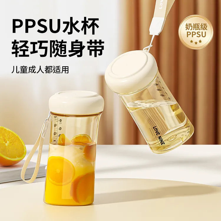爱力多ppsu随手杯耐高温耐摔直饮杯敞口杯便携外出学生女孩水杯