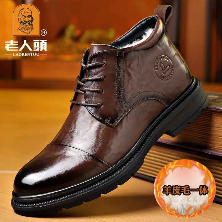 老人头男士高帮保暖棉鞋商务正装皮鞋男真皮冬季加绒头层牛皮男鞋