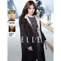【祝绪丹同款】ELLE两件套绵羊毛连帽毛呢大衣2025冬季外套EN52585