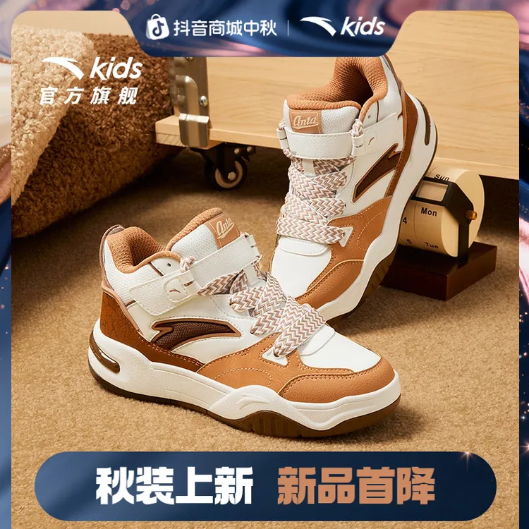 安踏儿童男大童板鞋2025款上新舒适防滑耐磨青少年面包鞋中帮板鞋