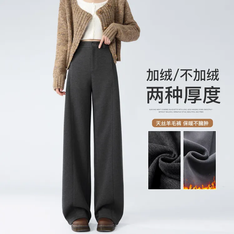 加绒毛呢阔腿裤女款爆款2025新款冬季休闲裤显瘦保暖天丝羊毛裤子