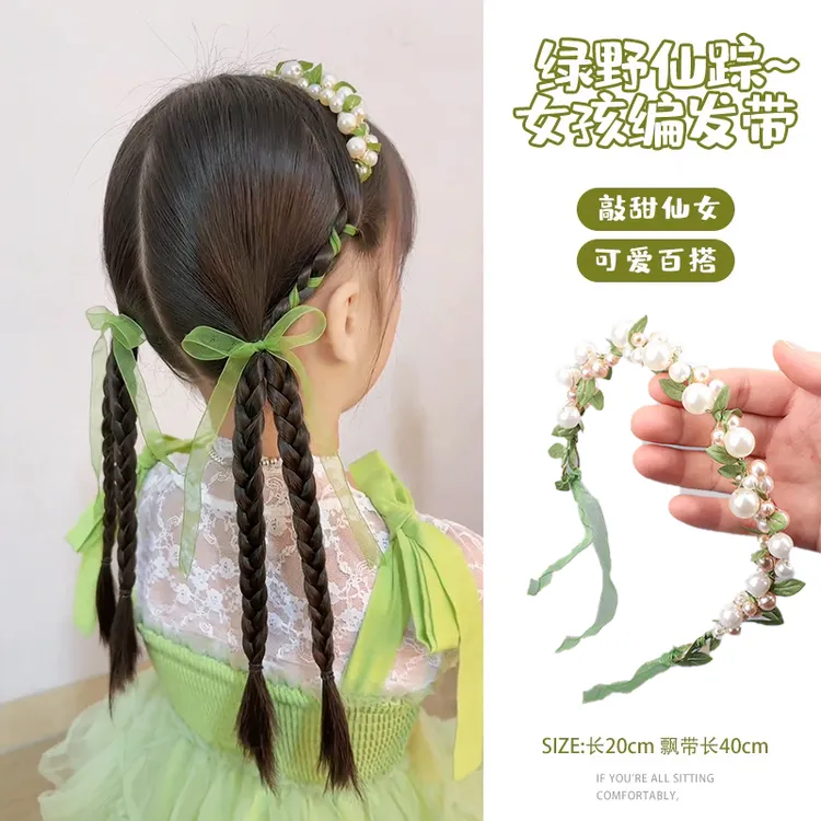 【梦蜜】女童气质森系绿叶珍珠花环发带雪纱带编发发饰清新绿色系发