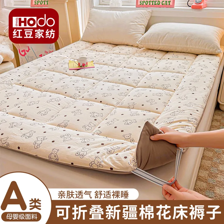 红豆新疆棉花床垫家用床褥遮盖物学生宿舍单人被褥榻榻米床护垫子