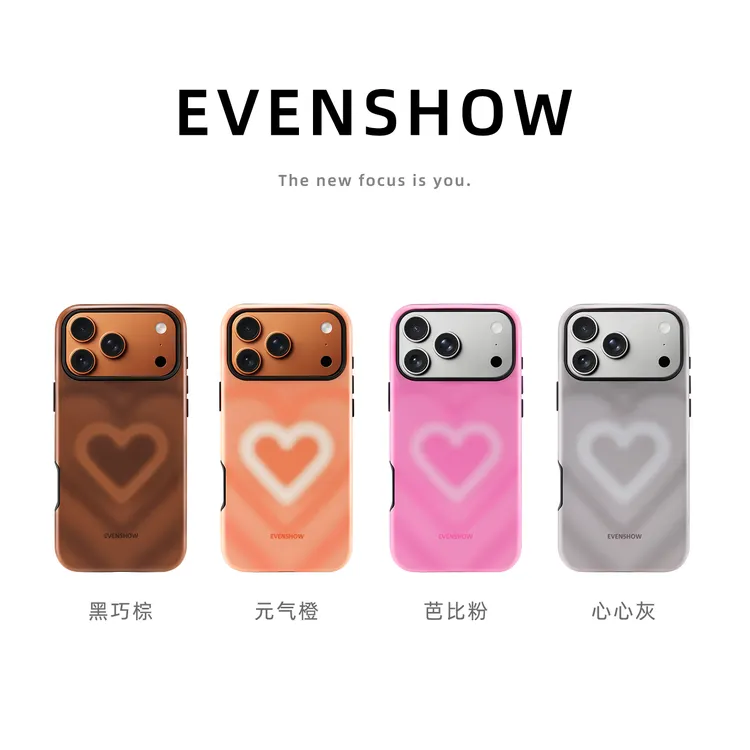 EVENSHOW2025新款可爱手机壳带挂绳适用苹果17promax15/14小众