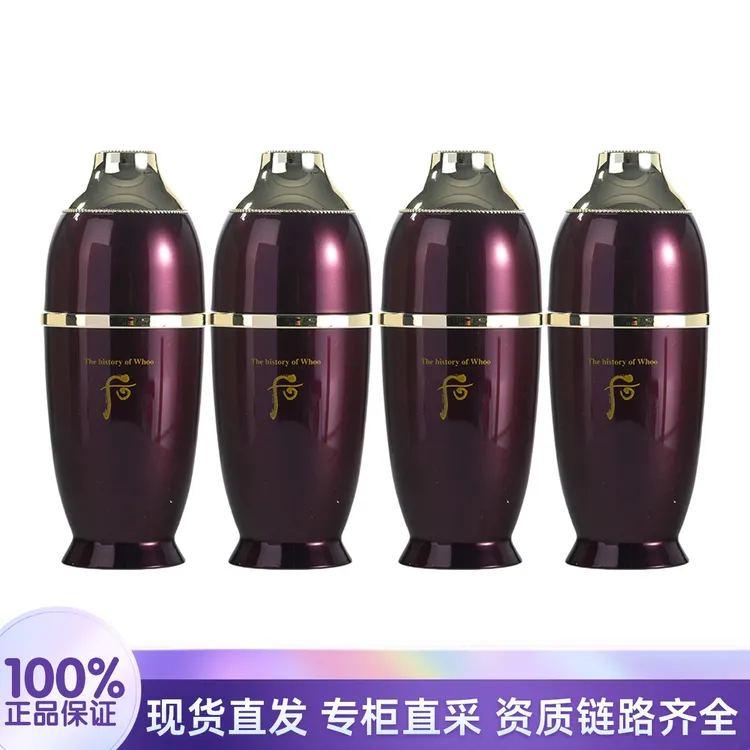 THE WHOO/后还幼凝颜致臻修护精华霜7ml*4瓶补水保湿紧致护肤