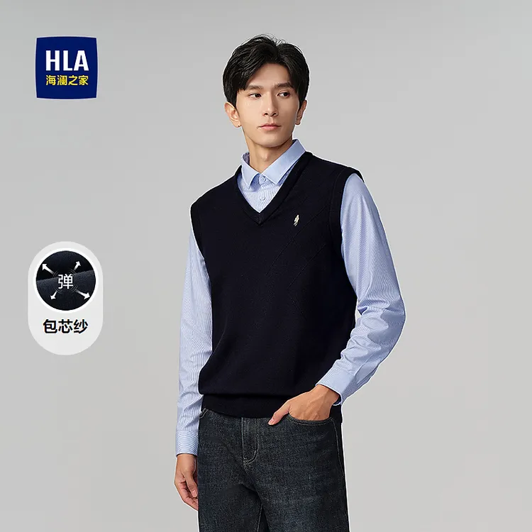 【假两件】HLA海澜之家长袖针织衫男25柔软包芯纱毛衣男秋季