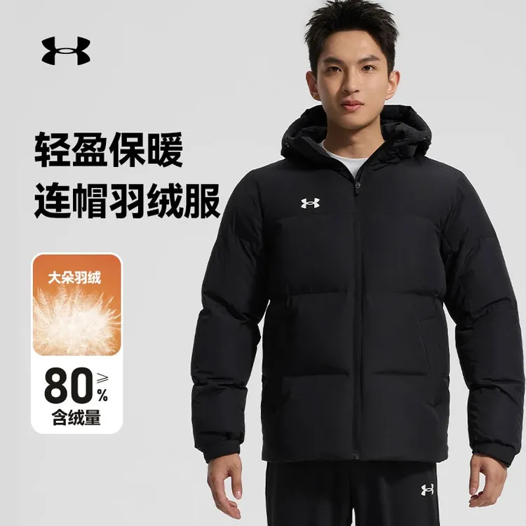 【安德玛连帽羽绒服-新年战袍】男装女冬季加厚防泼水保暖防风外套