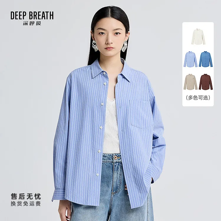 DEEP BREATH深呼吸新款条纹翻领长袖衬衫直筒休闲上衣女A301723