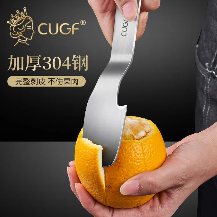 开橙剥皮器削橙皮剥橙子神器切水果石榴柠檬去皮工具开果专用刀