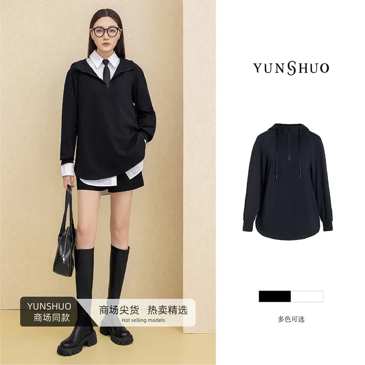 允硕时尚百搭气质连帽简约白色中长款过臀卫衣宽松套头上衣349630