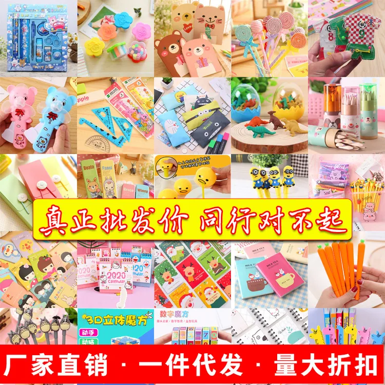 小学生奖励奖品六一创意幼儿园小朋友实用儿童生日全班礼物小商品