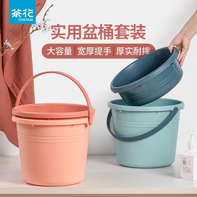 茶花脸盆家用塑料盆学生宿舍盆子洗衣盆洗脚盆洗脸盆水桶泡脚桶