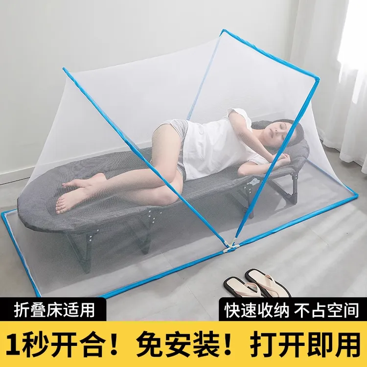 新款可折叠蚊帐免安装家用卧室便携学生宿舍野外露营加密防蚊专用