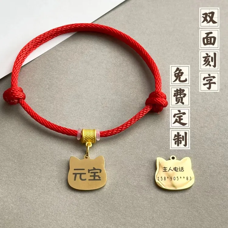 猫咪项圈狗牌定制刻字防走丢身份牌中小犬脖圈挂饰宠物饰品