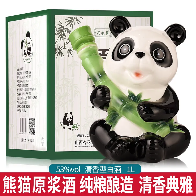 兴盛长熊猫竹原浆酒酒厂生产古法酿造清香型优级白酒53%Vol1L