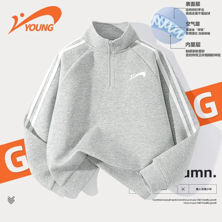 贵人鸟童装男童卫衣春秋款大童时尚半高领打底衫儿童秋季运动上衣