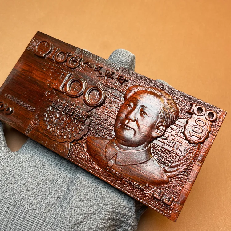 紫檀木【百元大钞】带底座  伟人实木雕刻双面雕刻家居摆件收藏