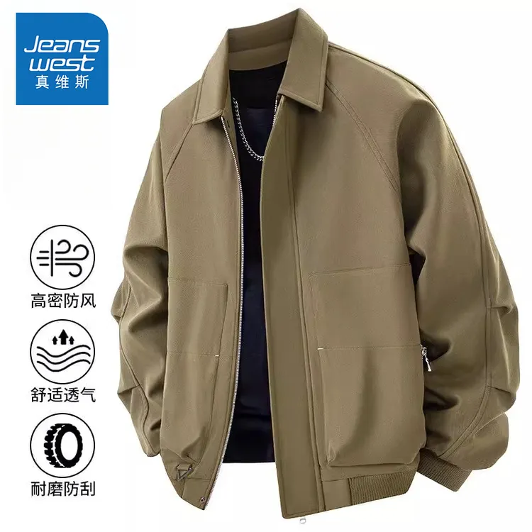 真维斯立领夹克外套男士春秋季新款爆款美式痞帅舒适休闲上衣服男