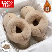 红豆高帮防风棉拖鞋女士秋冬季2025新款厚底加绒加厚包跟保暖棉拖