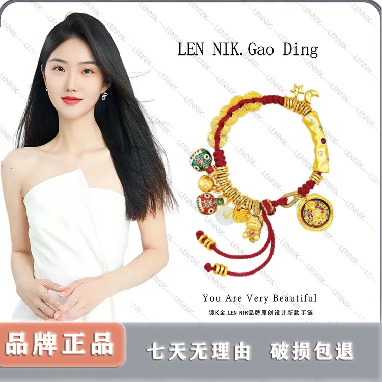 lennik 金黄色吞金兽手链