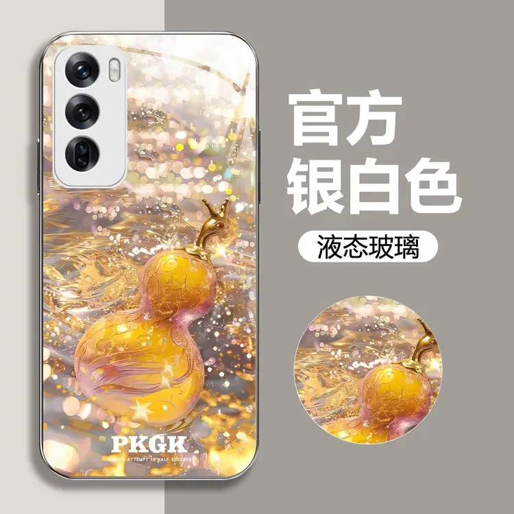 适用【OPPO Reno12 Pro】金宝葫芦液态玻璃手机壳 防摔刮 个性创