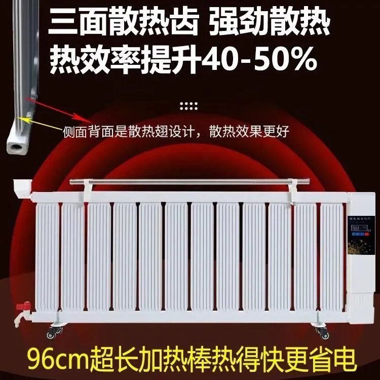 节能省电加水水暖北方供暖