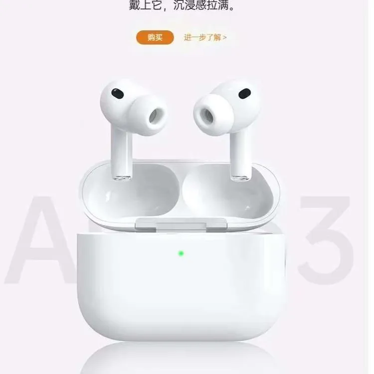 H新款3无线蓝牙耳机 高音质 强降噪 长续航适用通用无线耳机女士