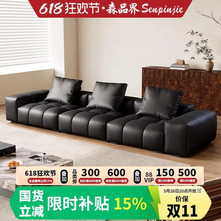 saba像素真皮沙发高级感意式极简横厅平层别墅复古风沙发2025新款