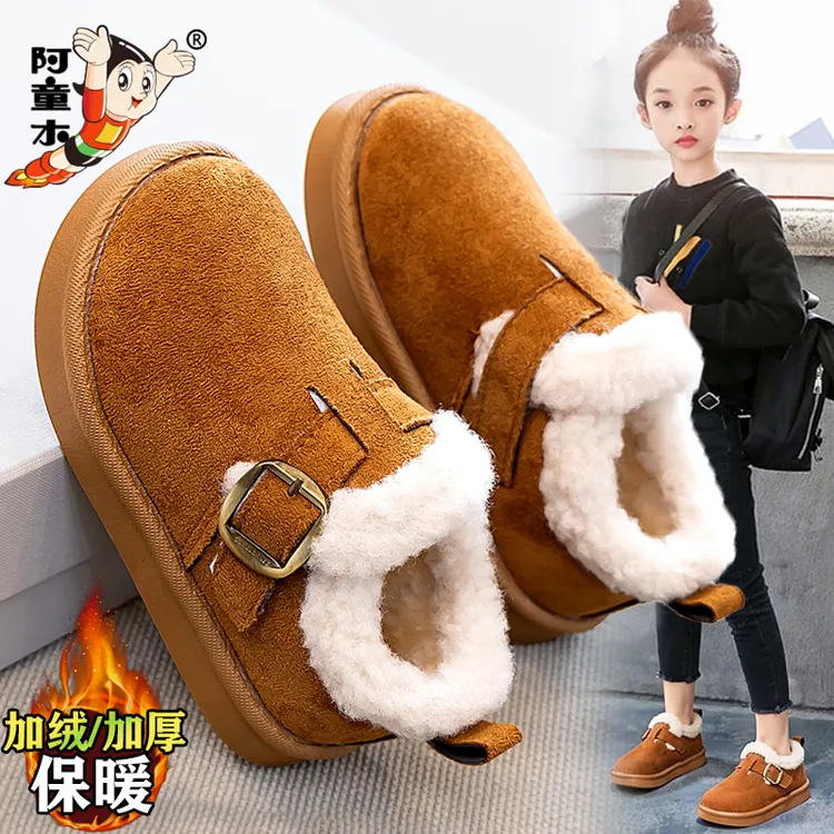 阿童木童鞋女童棉鞋2025冬季新款儿童勃肯鞋加绒保暖女孩毛毛短靴
