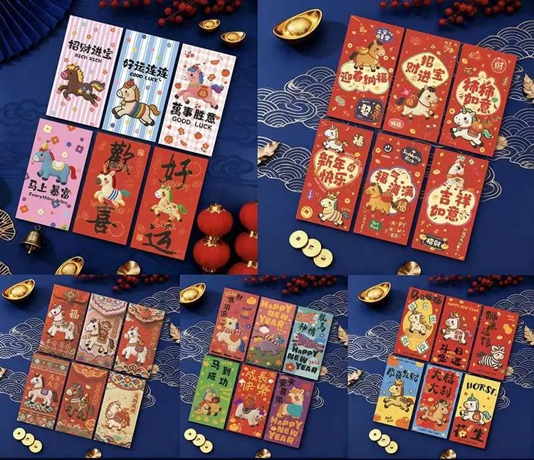 【卡通手绘福马萌马系列】平面刺绣风格可爱卡通春节红包马年利是封