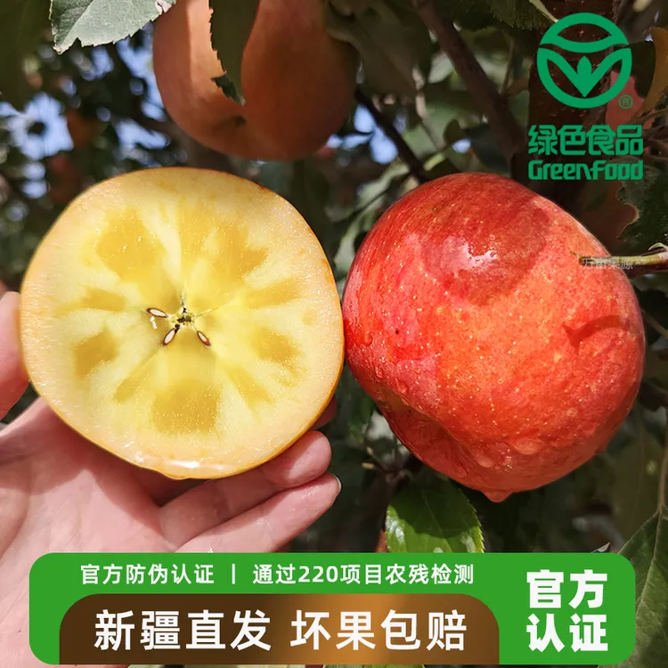 顺丰包邮新疆直发阿克苏苹果现摘冰糖心当季新鲜水果