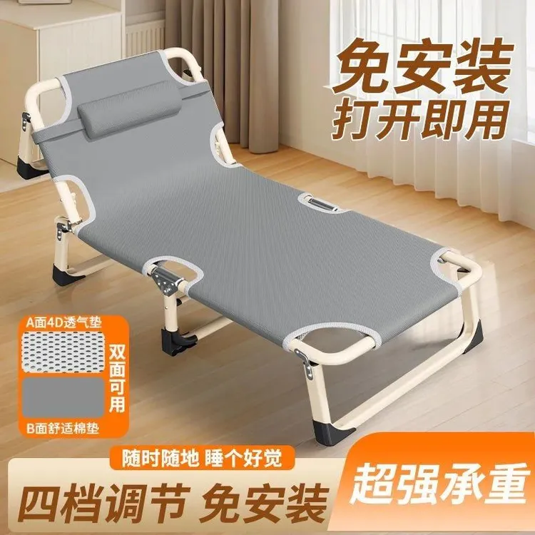 折叠床单人办公室躺椅午休家用便携式便携陪护简易午睡行军床