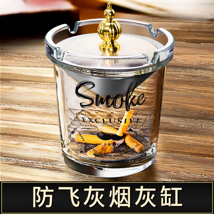 防风烟灰缸2024新款不锈钢漏斗防飞灰防烟带盖车载办公室玻璃烟缸