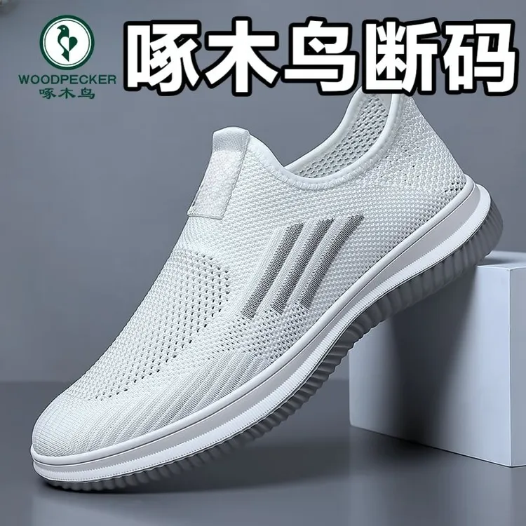 啄木鸟防滑简约风网面鞋潮流运动鞋透气夏季镂空男士休闲网鞋薄款