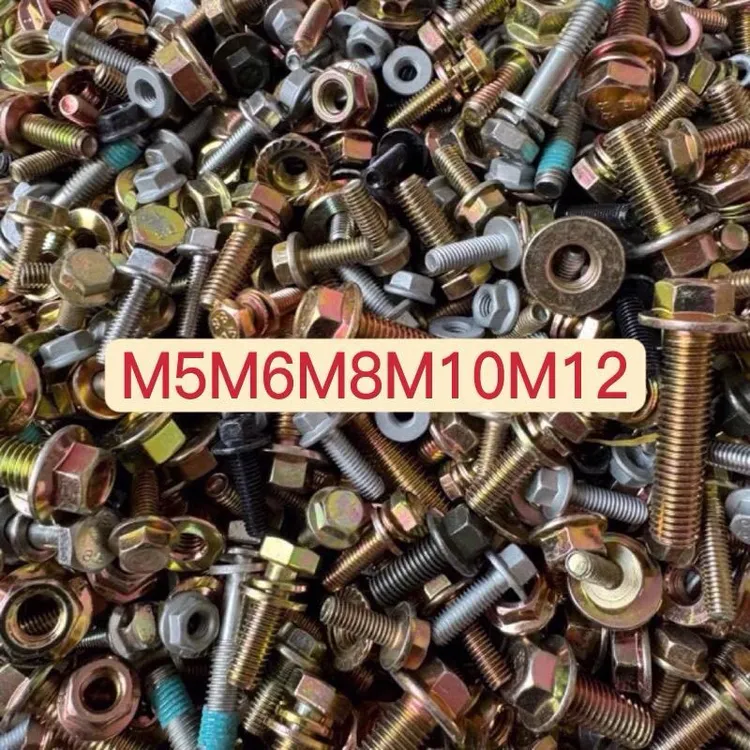 混装法兰螺丝M5M6M8M10M12组和螺丝螺母原厂气车维修专用