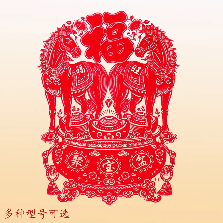 2026马年植绒剪纸窗花贴纸生肖马春节新年门窗玻璃装饰静电贴窗花