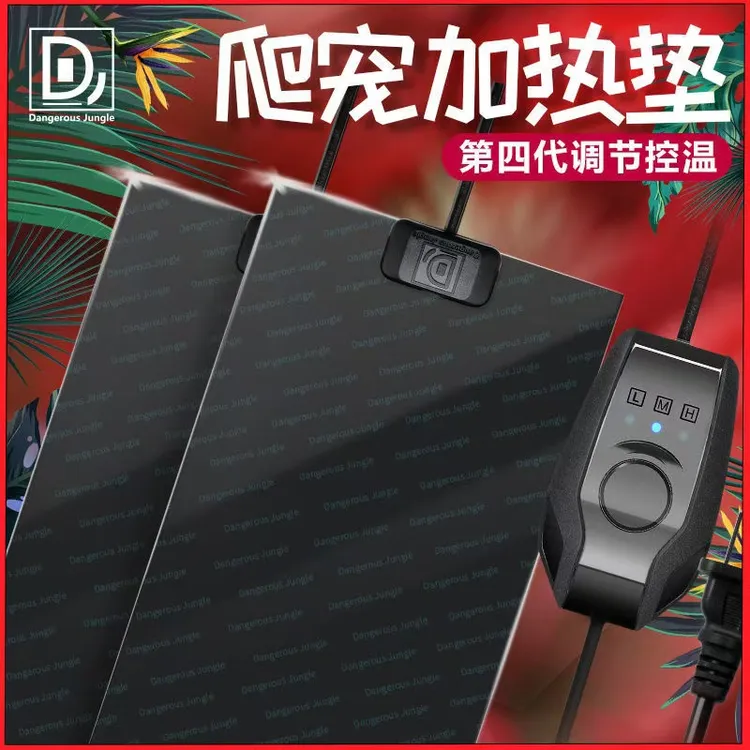 爬宠箱加热垫宠物蛇蜘蛛陆龟守宫蜥蜴爬虫恒温加热垫斗鱼加温保温