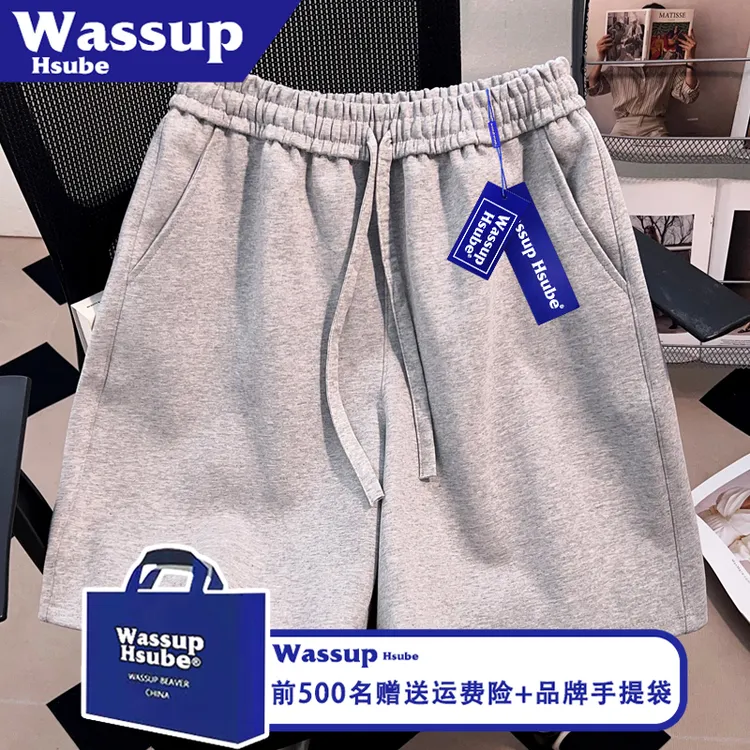 WASSUP HSUBE运动个性五分裤裤子男女夏美式街头浅灰宽松纯色短裤