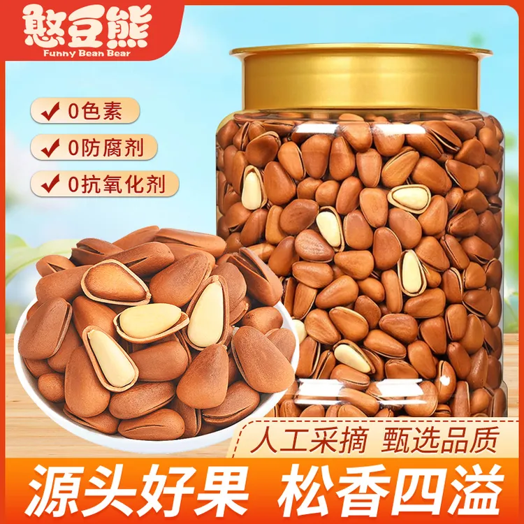 憨豆熊_新货东北松子500g罐装/甄选长白山红松子营养