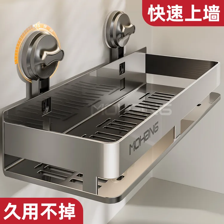 免打孔吸盘式浴室置物架卫生间壁挂收纳架化妆用品毛巾一体收纳架