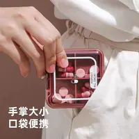 (拍一发二)高品质便携小药盒